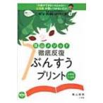 . гора mesodo тщательный ..[.... принт ] 8 сломан. ... сначала .!nigate. одежда серии 3 коммуникация m
