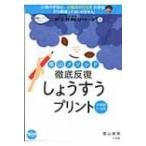 . гора mesodo тщательный ..[.. легкий . принт ] 8 сломан. ... сначала .!nigate. одежда серии 4 коммуникация 