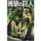 進撃の巨人 7 週刊少年マガジンKC / 諫山創 イサヤマハジメ  〔コミック〕