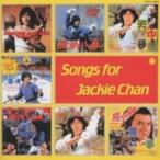 ¥µ¥¦¥ó¥É¥È¥é¥Ã¥¯(¥µ¥ó¥È¥é) / ¥¸¥ã¥Ã¥¡¼¥Á¥§¥ó CDÉü¹ï SONGS ¹ñÆâÈ× ¡ÌCD¡Í