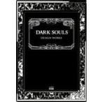 DARK SOULS DESIGN WORKS /fami литература редактирование часть сборник (книга@)