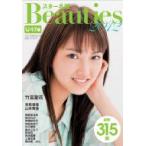 スター名鑑BEAUTIES 2012 U