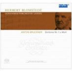 Bruckner ブルックナー / 交響曲第１番　ブロムシュテット＆ゲヴァントハウス管弦楽団 輸入盤 〔SACD〕