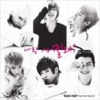 Teen Top ティーントップ / 3rd Single:  Summer Special 「俺と付き合わない?」  〔CDS〕