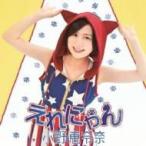 小野恵令奈 (AKB48) オノエレナ / えれにゃん (+DVD)【初回限定盤D】 〔CD Maxi〕