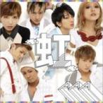 AAA / 虹 (+DVD)  〔CD Maxi〕