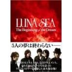LUNA SEA The Beginning of the Dream / LUNA SEA ルナシー  〔本〕