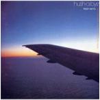 森山威男 / Hush A Bye 国内盤 〔CD〕