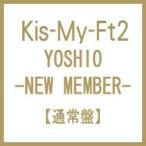 Kis-My-Ft2 / YOSHIO -NEW MEMBER- 【通常盤】  〔DVD〕