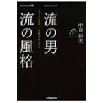 社会学の本全般