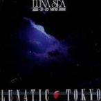 LUNA SEA ルナシー / LUNATIC TOKYO 1995.12.23 TOKYO DOME  〔DVD〕