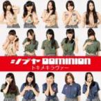 シブヤDOMINION / トキメキラヴァー  〔CD Maxi〕