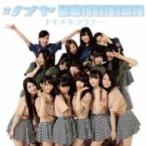 シブヤDOMINION / トキメキラヴァー  〔CD Maxi〕