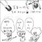  синий лист город .a весь ichiko/laji.(CD)