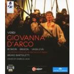 Verdi ベルディ / Giovanna D'arco:  Lavia Bartoletti  /  Teatro Regio Di Parma Vassileva Buson E.bowers  〔BLU-RAY DISC〕