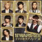 甘WARS with 甘王 / ナメすぎラブソング'夏  〔CD Maxi〕