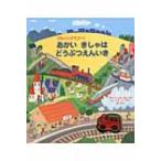 a...... ........ pullback .go-! /fi владелец * ватт ( книга с картинками )