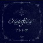 Kalafina カラフィナ / アレルヤ  〔CD Maxi〕
