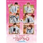 BOYFRIEND / 映画 「GOGO イケメン5」 【通常盤】  〔DVD〕