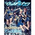MARQUEE 別冊 でんぱ組.inc「でんぱブック」 / MARQUEE編集部  〔全集・双書〕