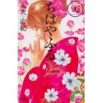 chi. ...22 Be Love Kc / Suetsugu ..setsugyuki( комикс )