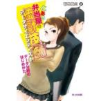  некий . данный магазин. статистика .. данные анализ. впервые ../ камень рисовое поле основа широкий (книга@)