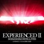 Boom Boom Satellites ブンブンサテライツ / EXPERIENCEDII−EMBRACE TOUR 2013 武道館− 国内盤 〔CD〕