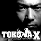 Tokona Xtokona X /tou kai X Tey o-(CD)