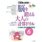  река остров . futoshi ... ..... взрослый счет дрель 4.. число. ......* память счет 60 день 6 / река остров . futoshi ( полное собрание сочинений *.