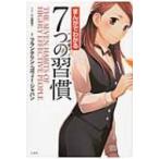 ma... понимать 7.. ../ Frank Lynn ko vi - Japan (книга@)