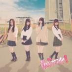 SKE48 / 賛成カワイイ！ (+DVD)【通常盤 Type-A】  〔
