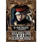 ショッピングg-dragon G-DRAGON (BIGBANG) ジードラゴン / G-DRAGON 2013 WORLD TOUR 〜ONE OF A KIND〜 IN JAPAN DOME SPECIAL (DVD+CD)【初回生産限定盤】  〔D