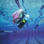 WHITE ASH белый пепел / Ciao, Fake Kings (CD)
