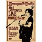 斉藤和義 サイトウカズヨシ / 斉藤和義