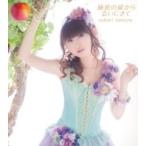 田村ゆかり タムラユカリ / 秘密の扉から会いにきて  〔CD Maxi〕