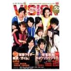 HERO VISION Vol.50 Tokyo News Mook / 雑誌  〔ムック〕