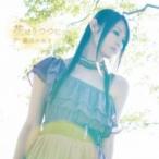 織田かおり / 花はうつつに  〔CD Maxi〕
