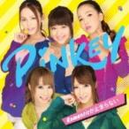PINKEY / Romanticが止まらない  〔CD Maxi〕