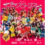 3B junior / 七色のスターダスト (+DVD)  〔CD Maxi〕