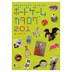 Yahoo! Yahoo!ショッピング(ヤフー ショッピング)ボードゲームカタログ201 / すごろくや  〔本〕