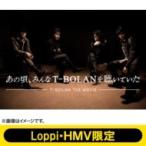 T-BOLAN ティーボラン / T-B