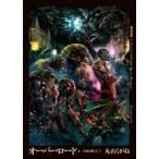 �I�[�o�[���[�h 6 �����̊����� �� / �ێR������  �k�{�l