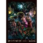 �I�[�o�[���[�h 6 �����̊����� �� �h���}CD�t�������� / �ێR������  �k�{�l