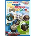  паровозик Томас sodo- остров. . замок ... казаться . серп кама ......! (DVD)