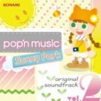 игра музыка / pop'n music Sunny Park original soundtrack vol.2 записано в Японии (CD)