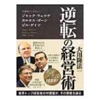 社会学の本全般