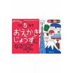 1 день 5 минут ......... стать книга@/. гора ..(книга@)