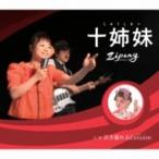 ジパング / 十姉妹(じゅうしまつ) c / w泣き濡れるCorazon  〔CD Maxi〕
