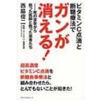 日本文学書籍その他