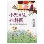  маленький ... хирургия ..... объяснить ..... средний . библиотека / сосна . правильный .( библиотека )